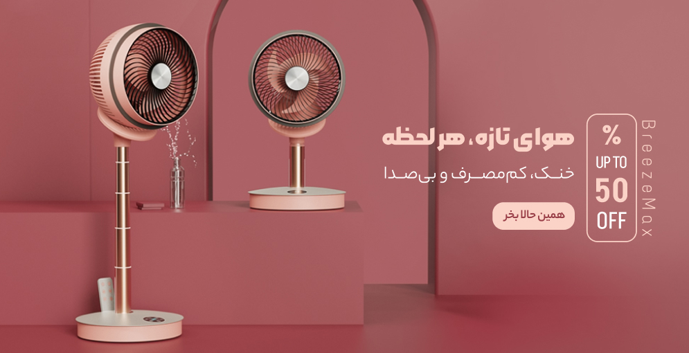 اسلایدر 2